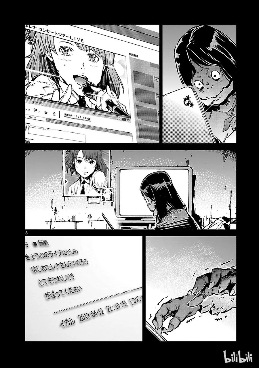30 因果 第8页