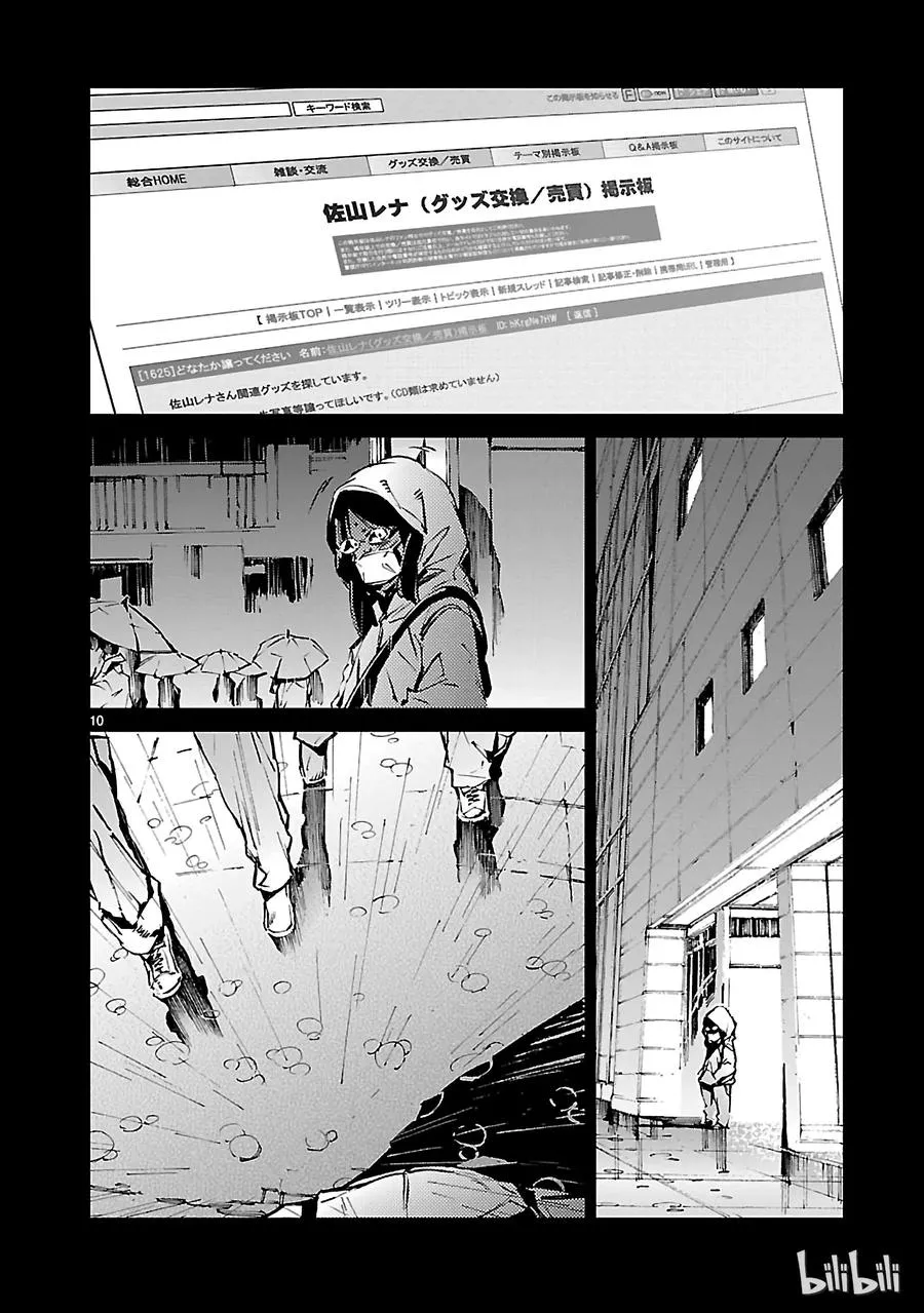 30 因果 第10页