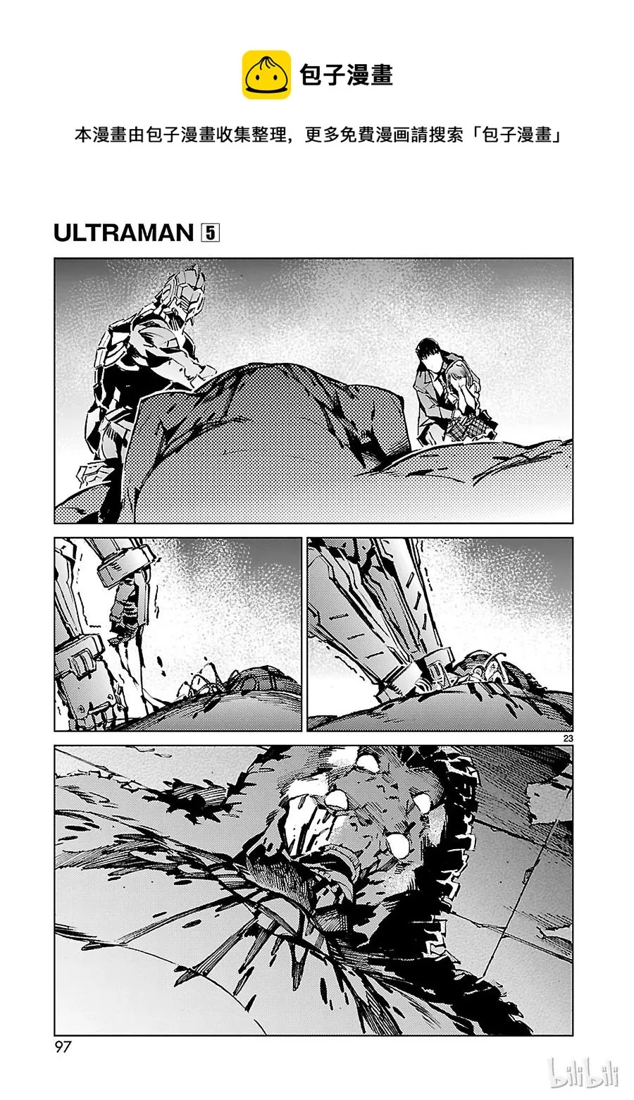 30 因果 第23页