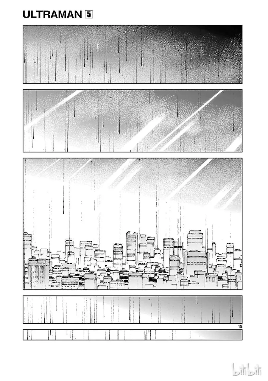 31 白雨 第19页