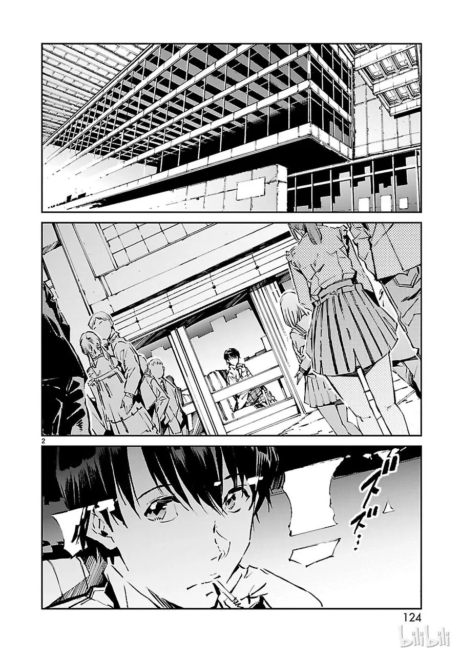 32 拟态 第2页