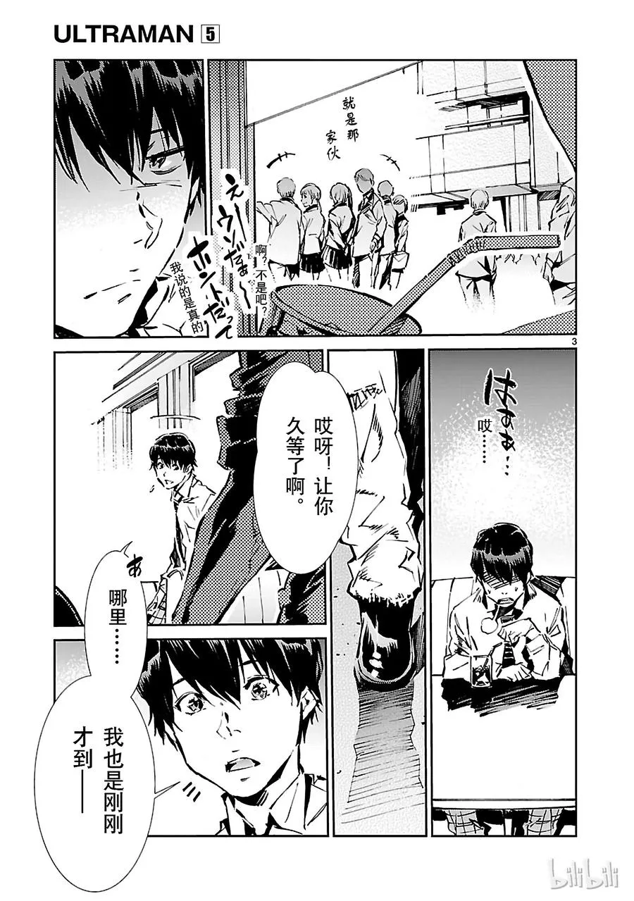 32 拟态 第3页