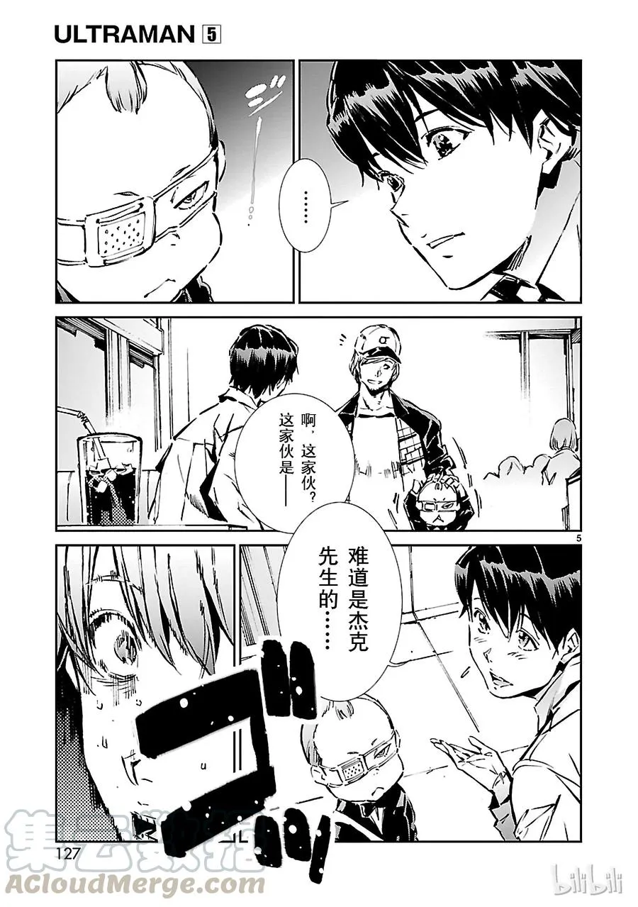 32 拟态 第5页