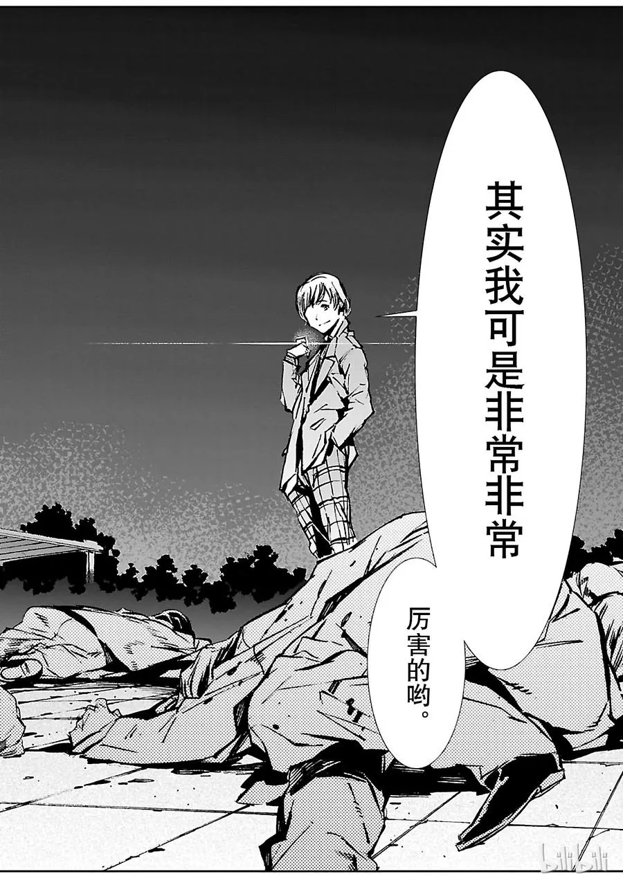 32 拟态 第18页