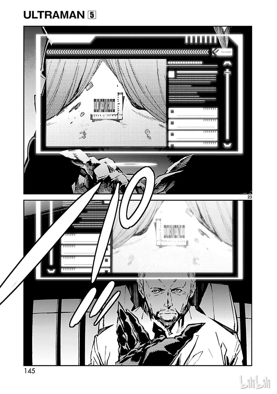 32 拟态 第23页