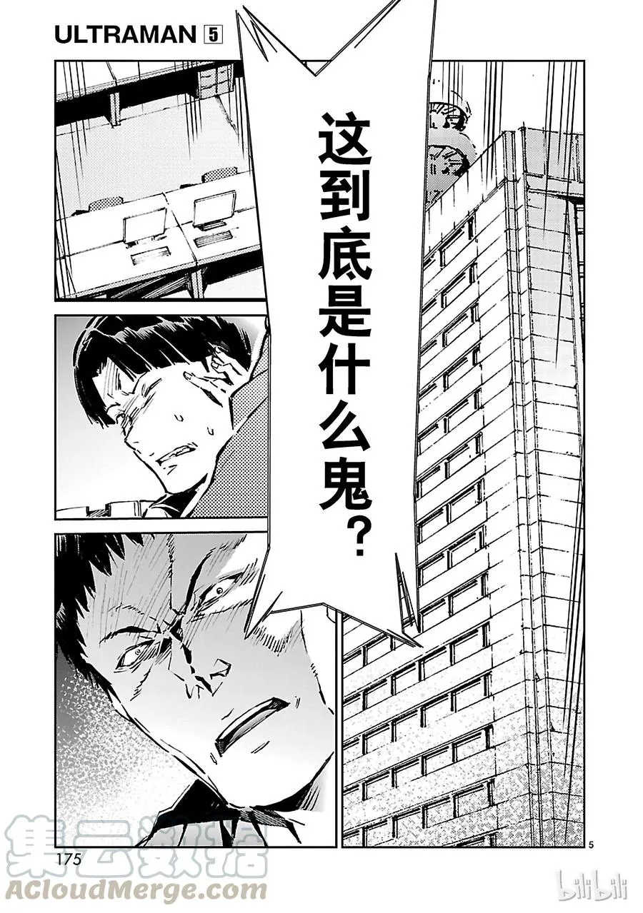34 接触 第5页