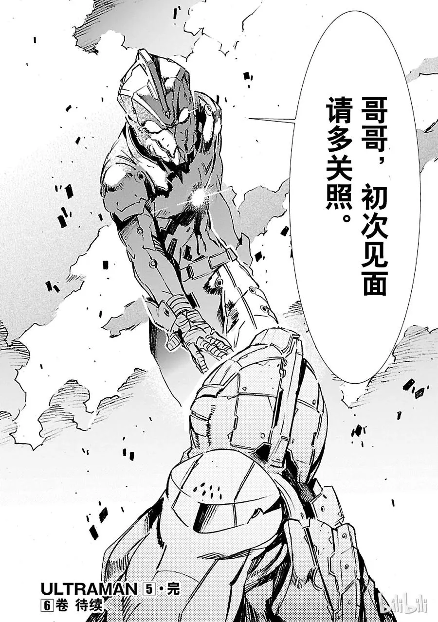34 接触 第24页