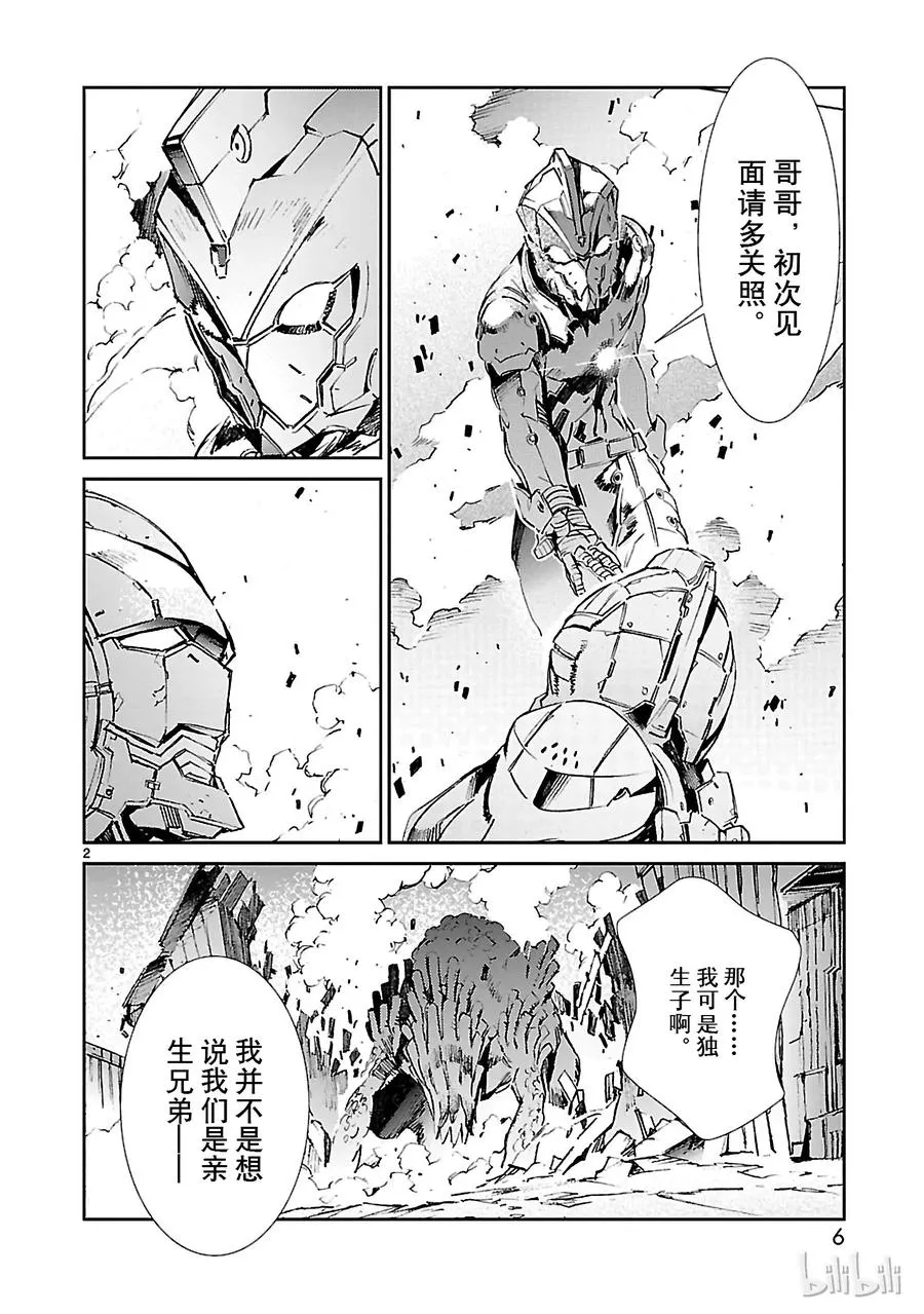 35 王牌 第7页