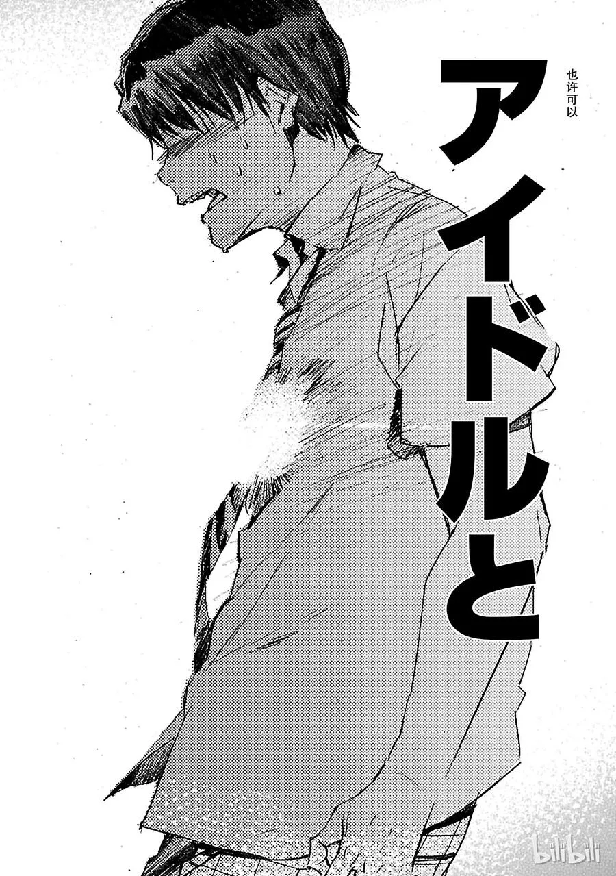 36 缘分 第16页