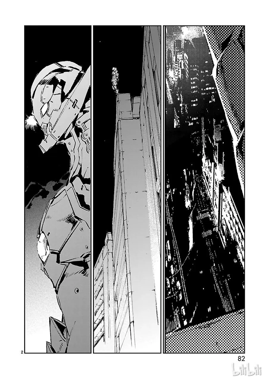 39 跳梁 第2页