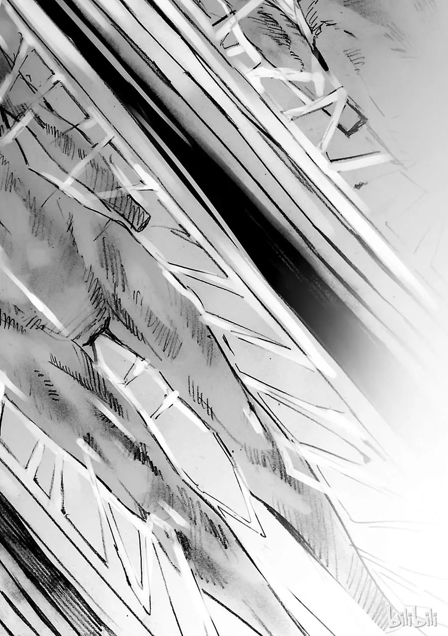 39 跳梁 第22页