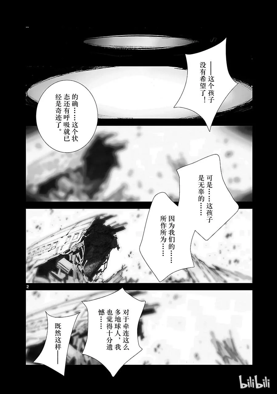 40 隐约 第2页