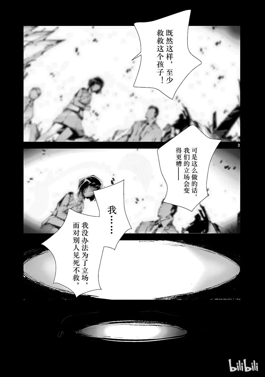 40 隐约 第3页