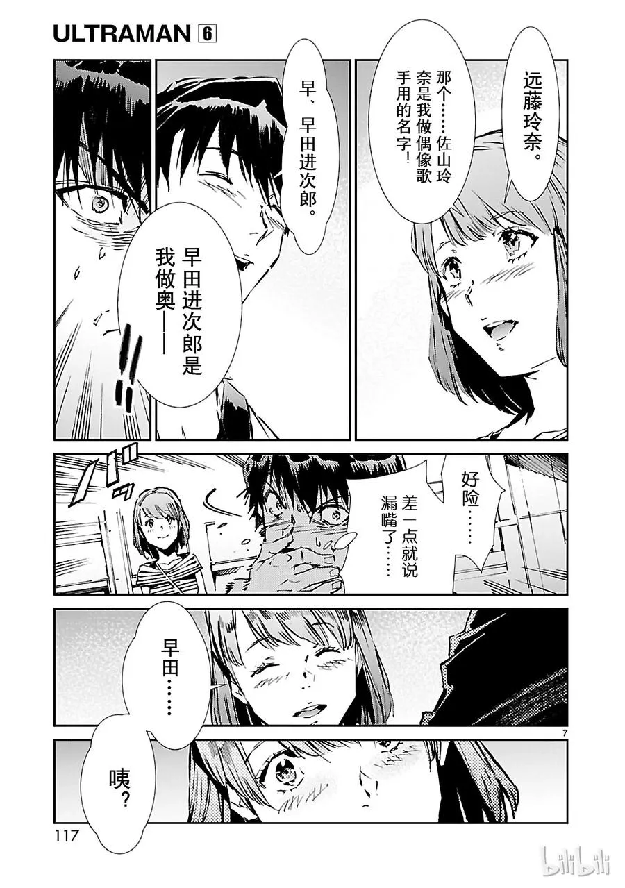 40 隐约 第7页