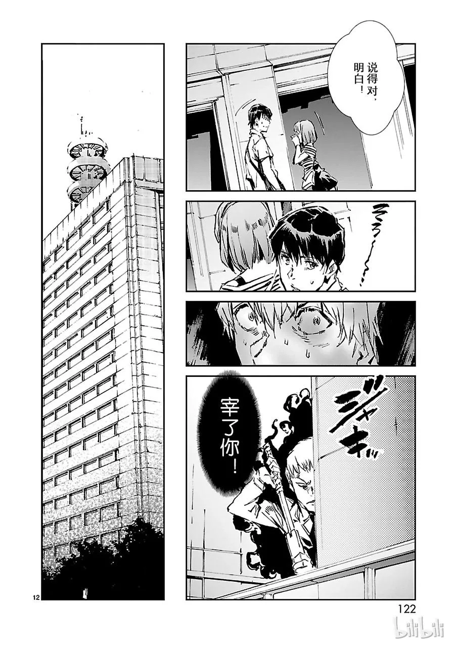 40 隐约 第12页