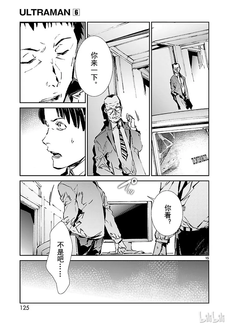 40 隐约 第15页