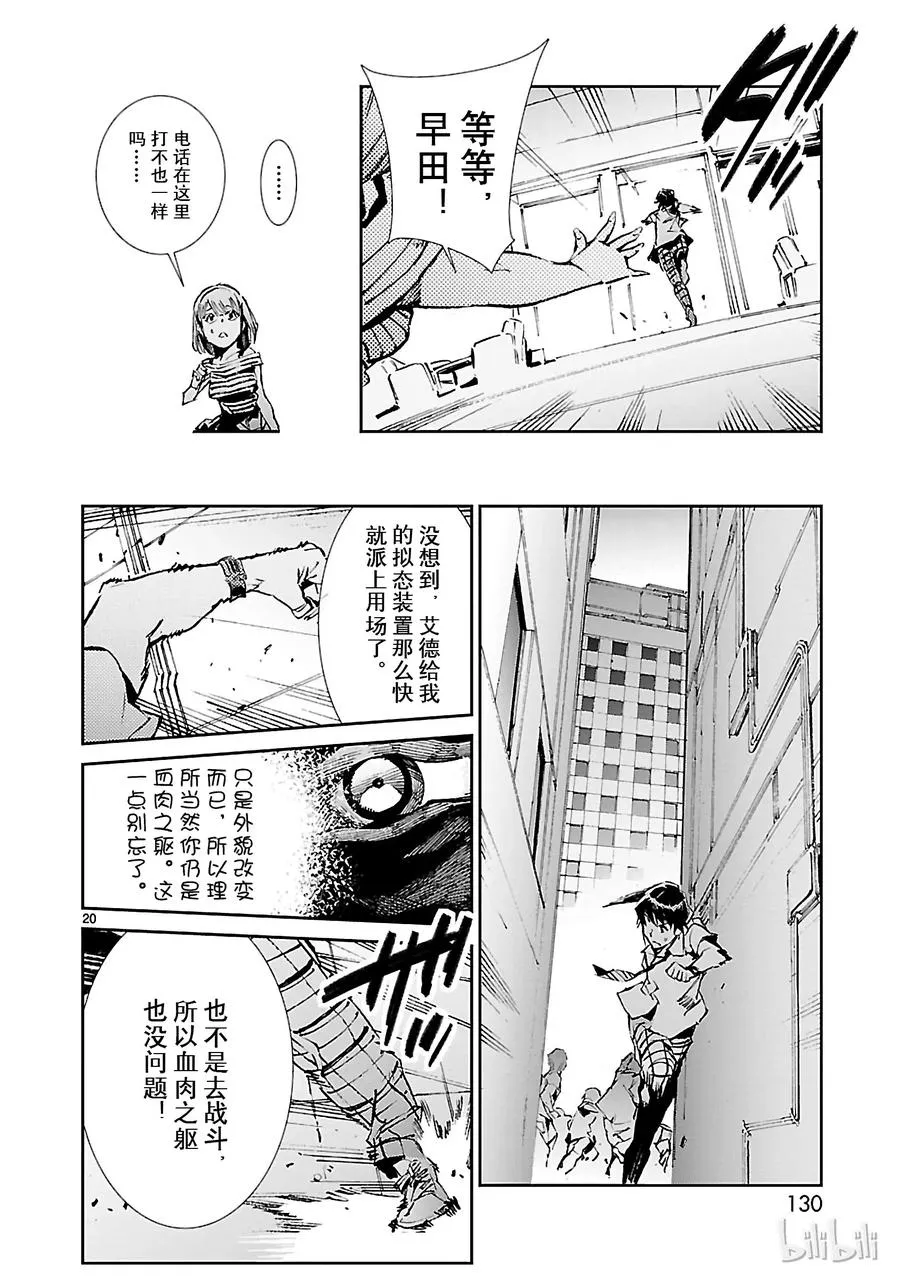 40 隐约 第20页