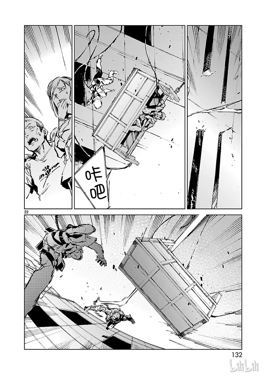 40 隐约 第22页