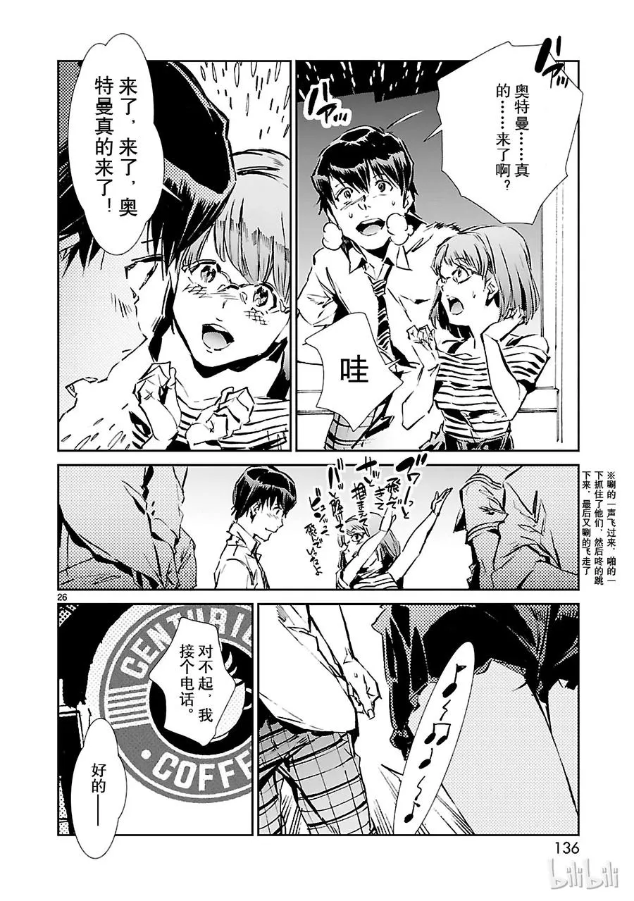 40 隐约 第26页