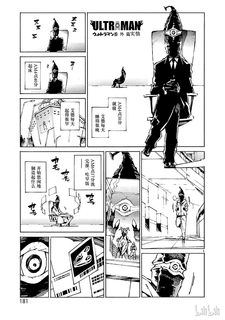 41 不净 第41页