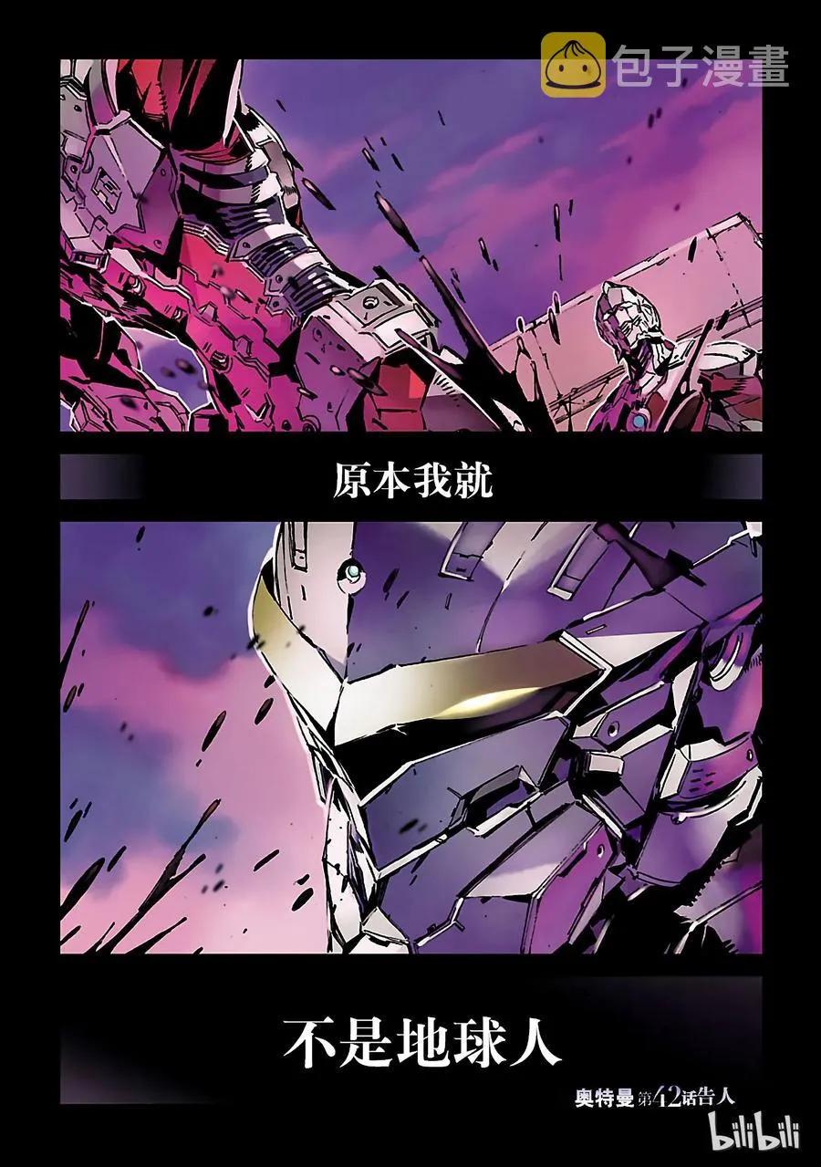 42 告人 第6页