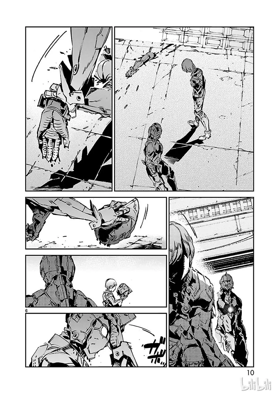 42 告人 第11页