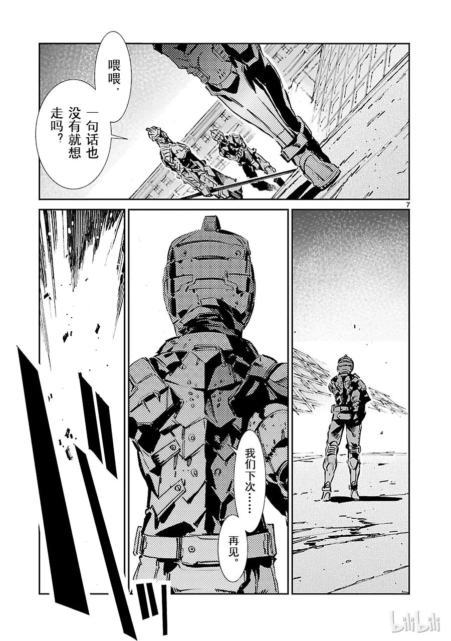 42 告人 第12页