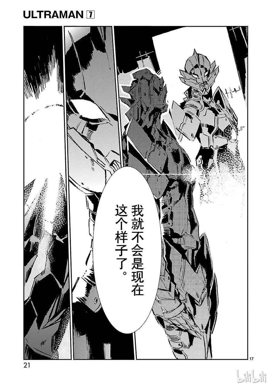 42 告人 第22页