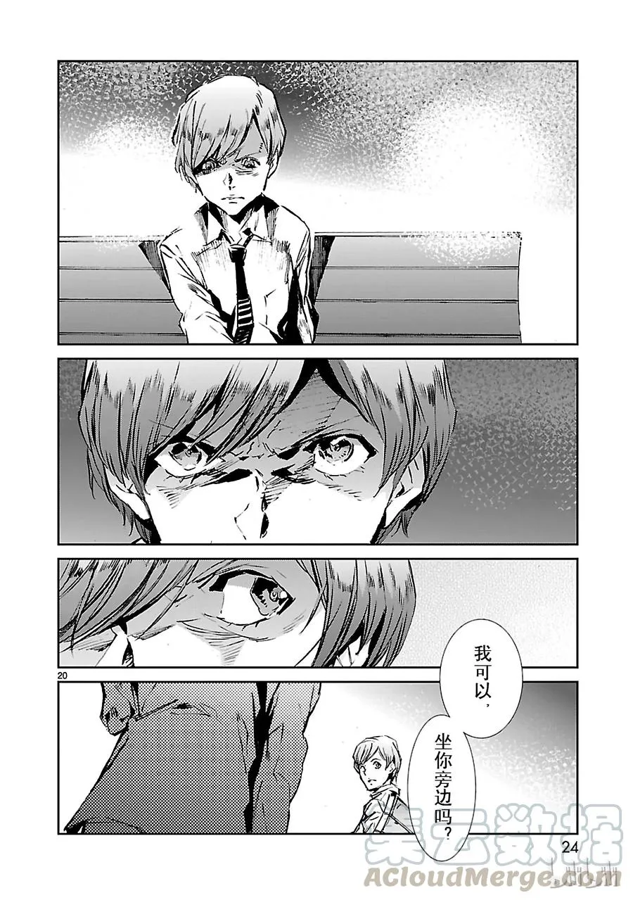 42 告人 第25页