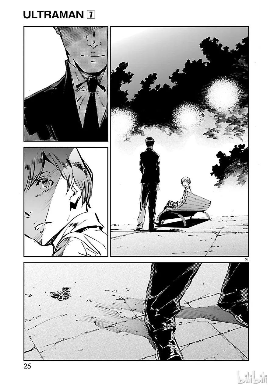 42 告人 第26页