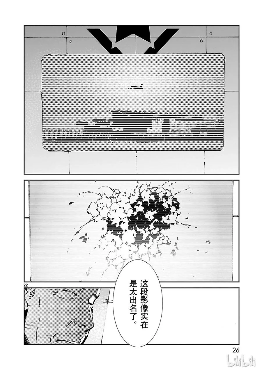 42 告人 第27页