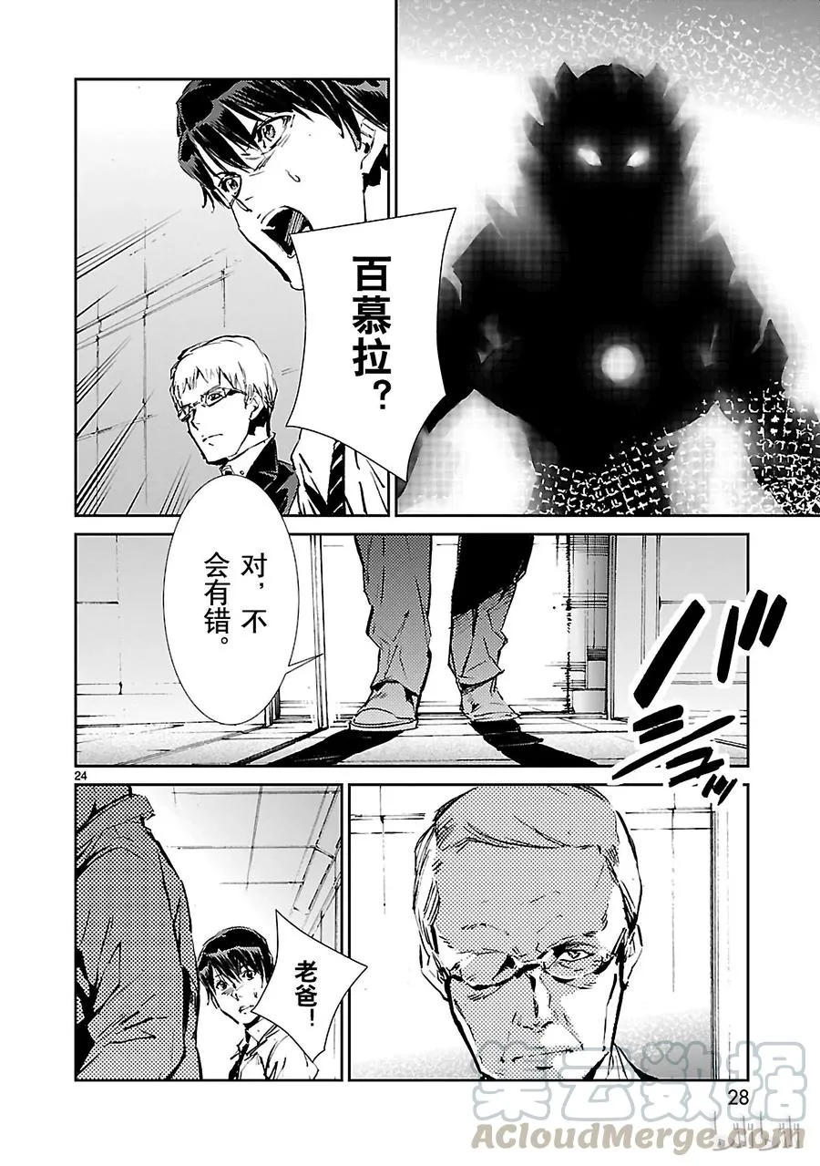 42 告人 第29页