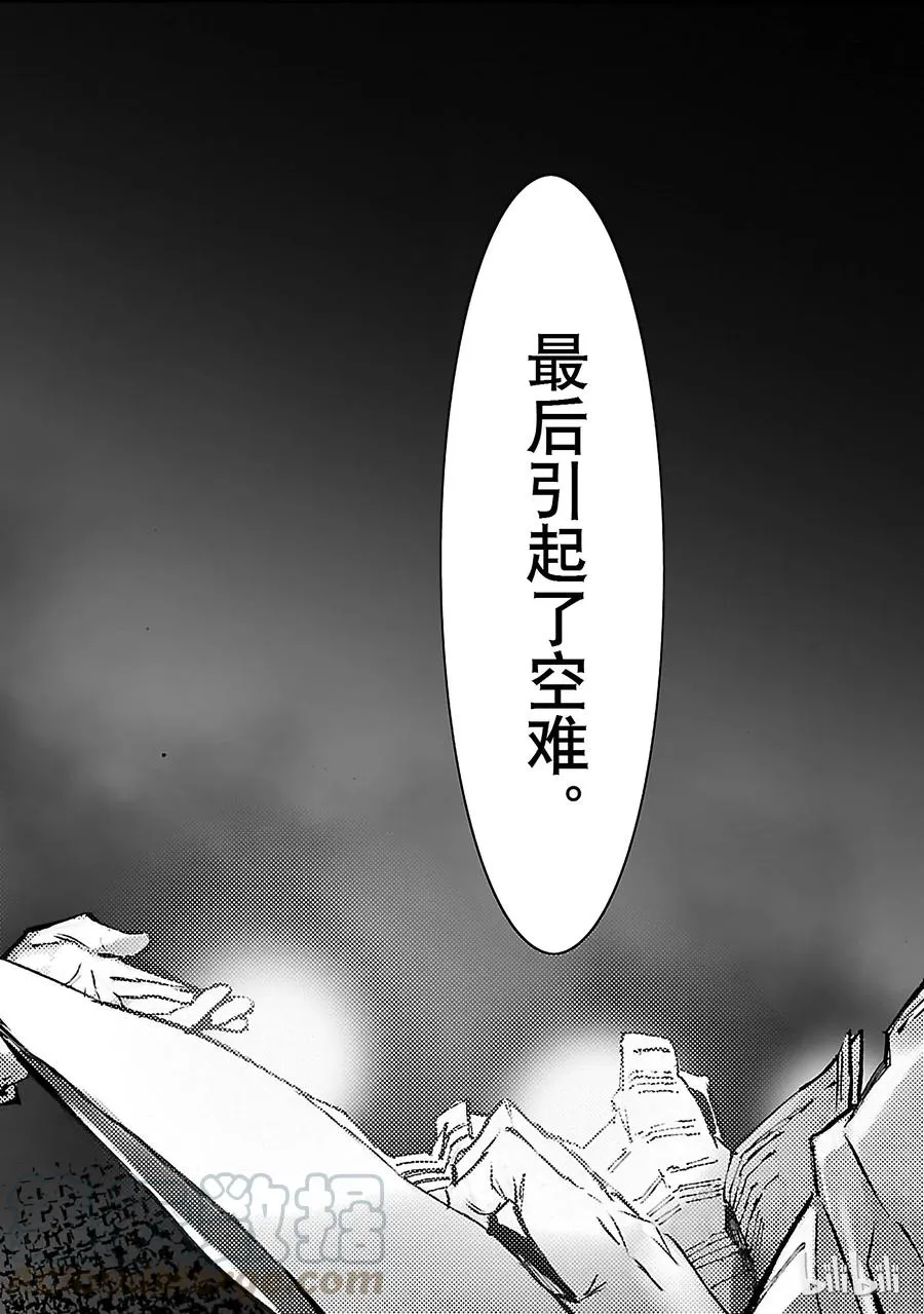 42 告人 第37页
