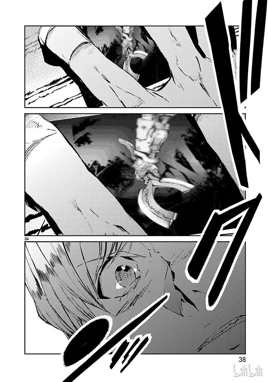 42 告人 第39页