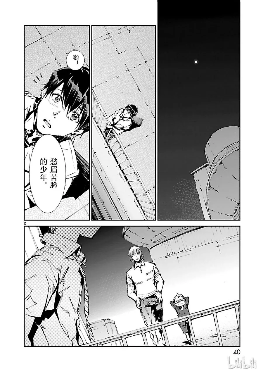 43 厨房 第2页