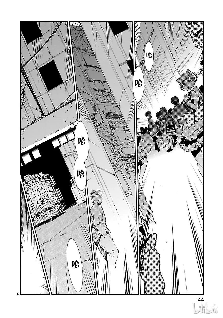 43 厨房 第6页