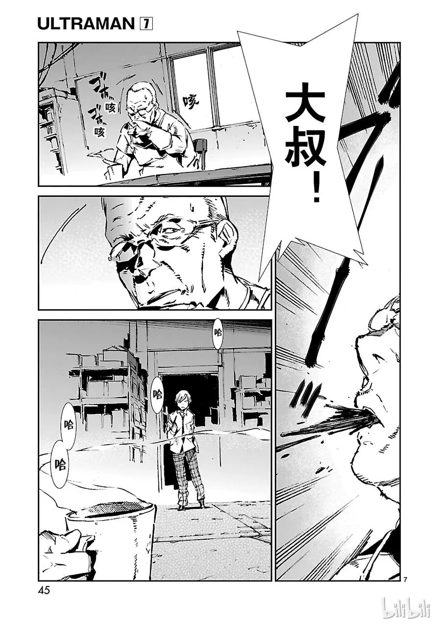 43 厨房 第7页