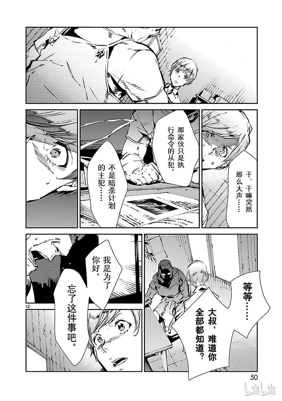 43 厨房 第12页