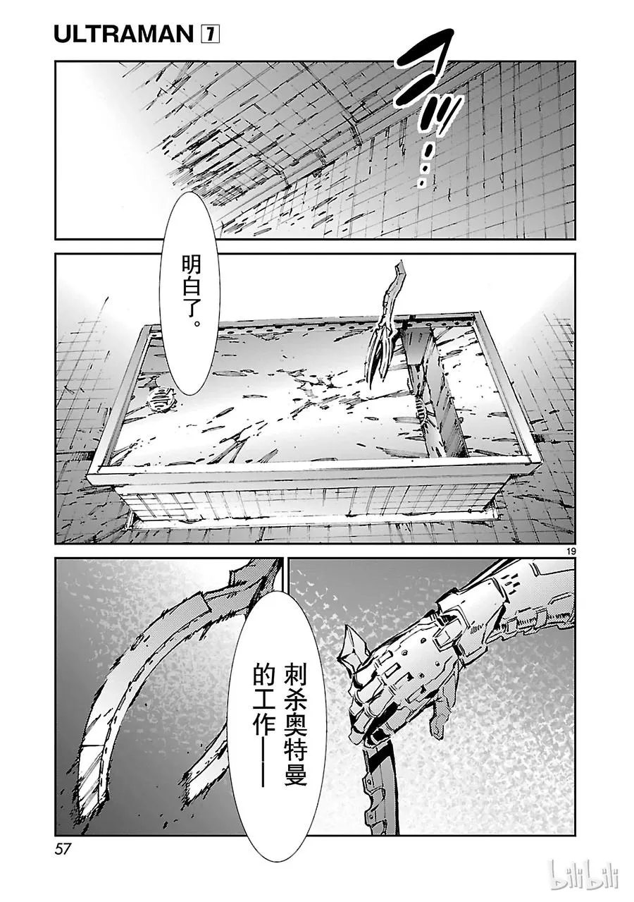 43 厨房 第19页