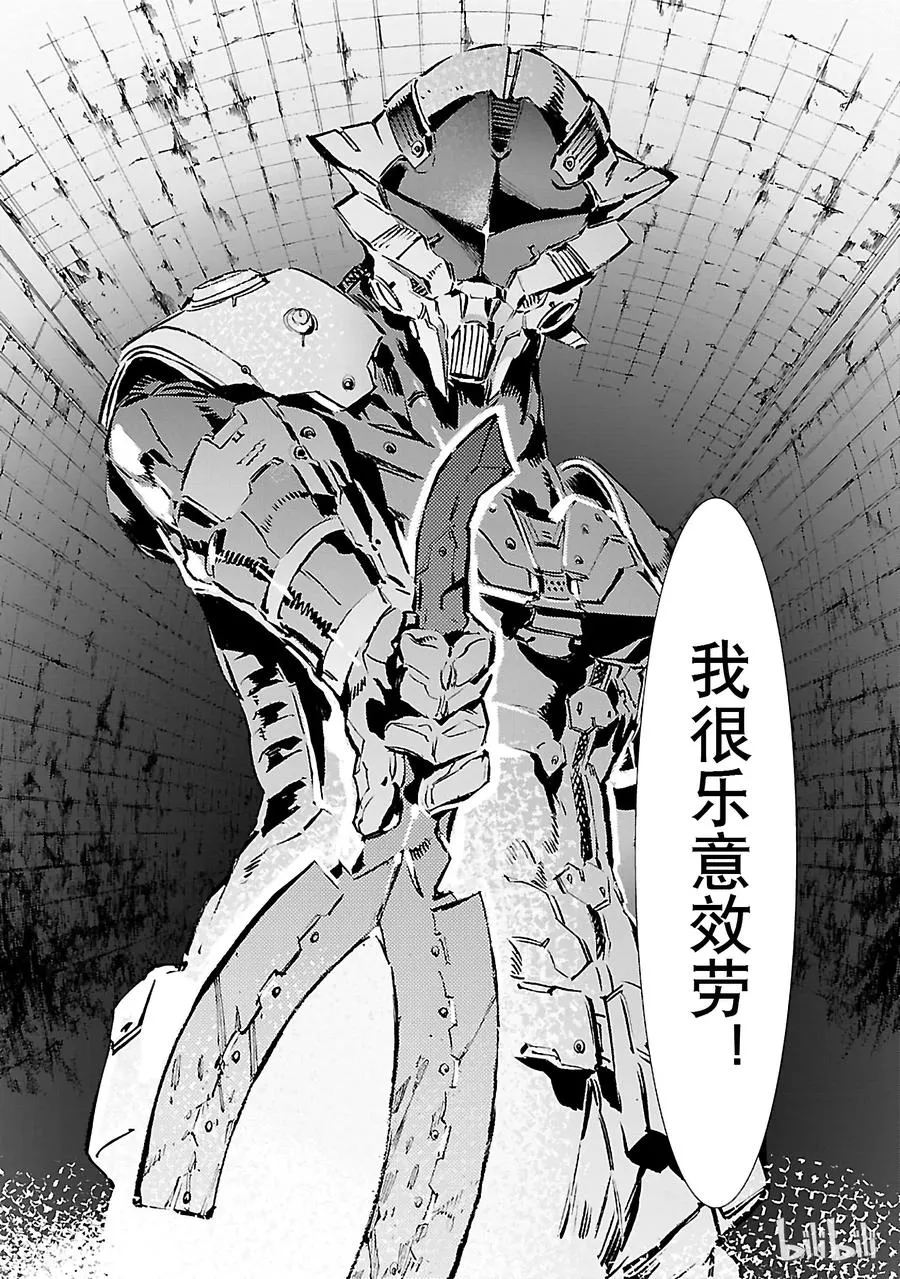 43 厨房 第20页
