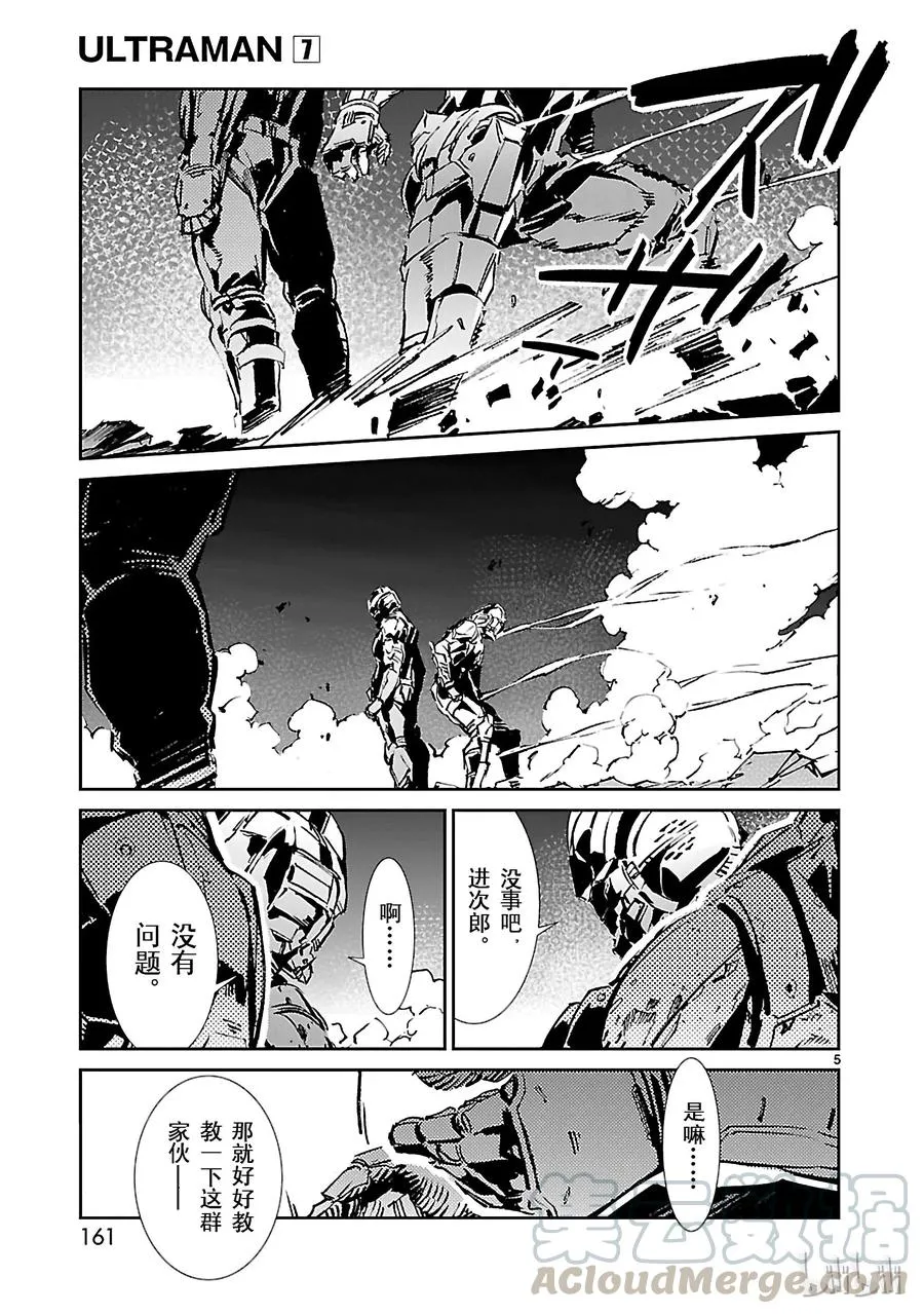 47 绽放 第5页