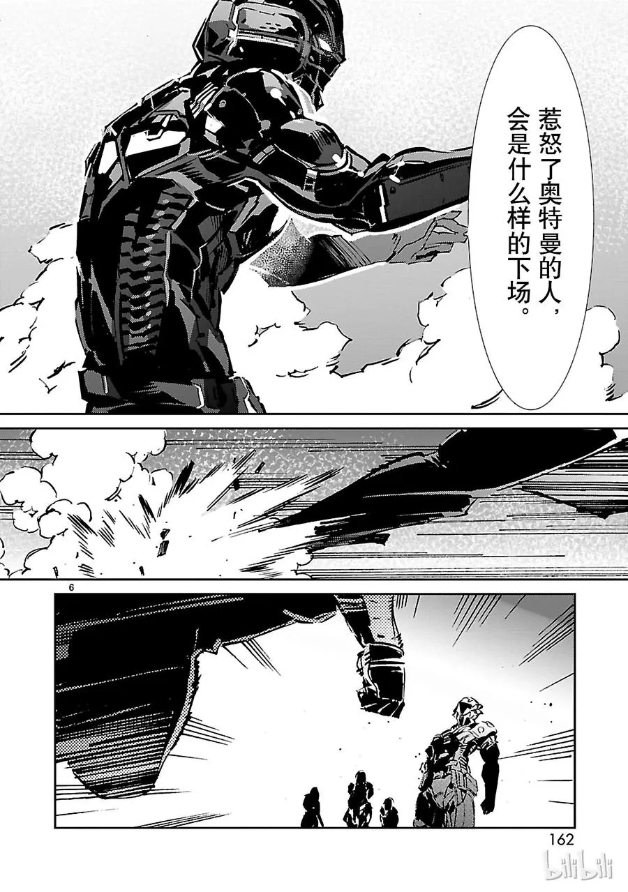 47 绽放 第6页