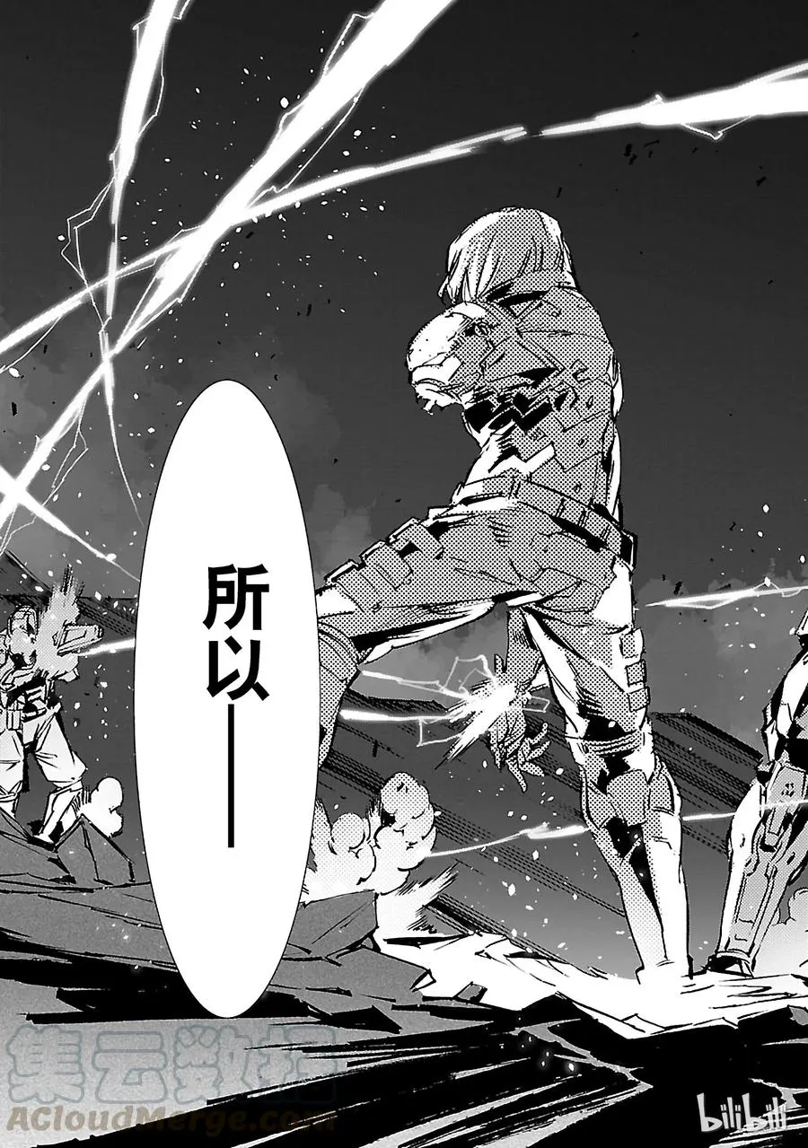 47 绽放 第29页