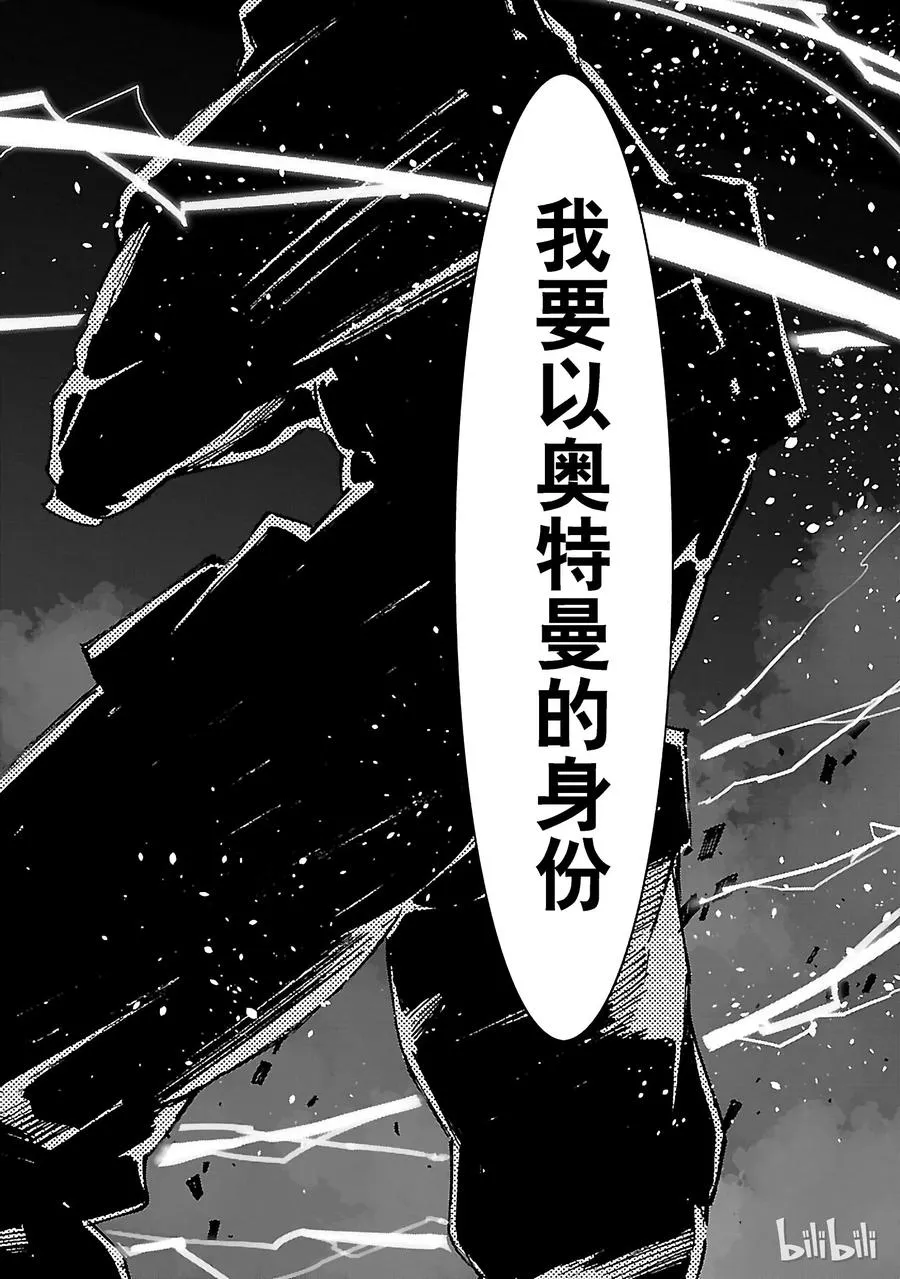 47 绽放 第30页