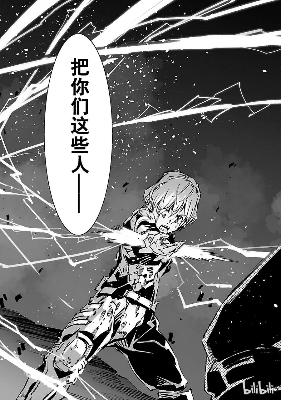47 绽放 第31页