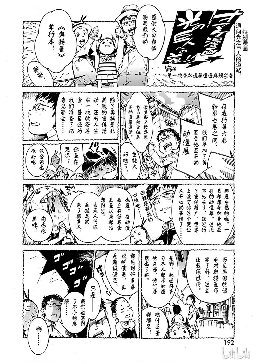 47 绽放 第35页
