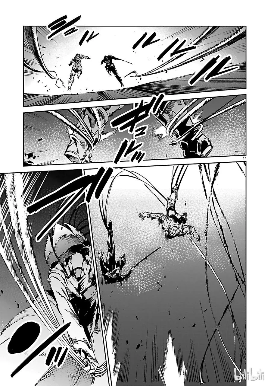 48 疾风 第16页