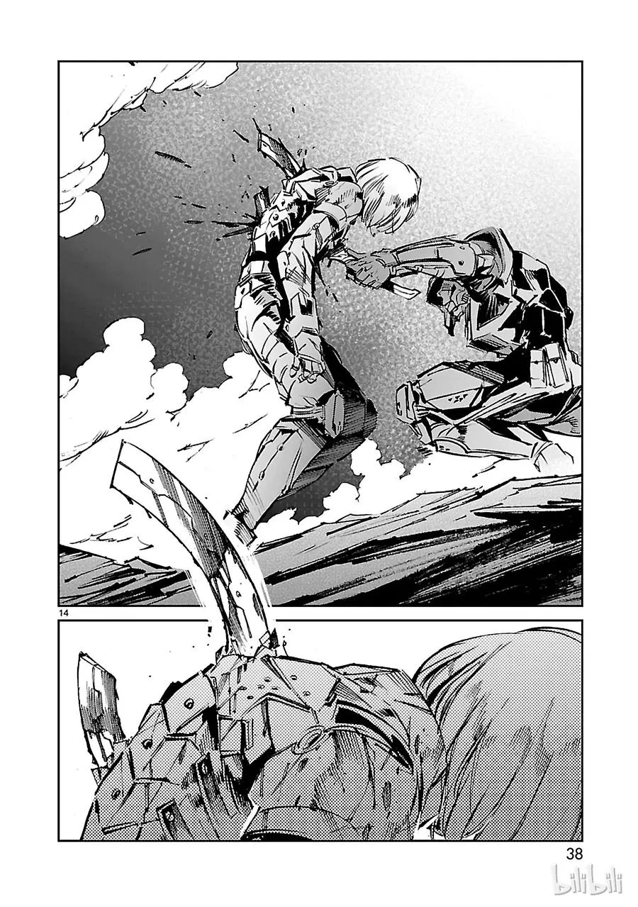 49 断狱 第14页