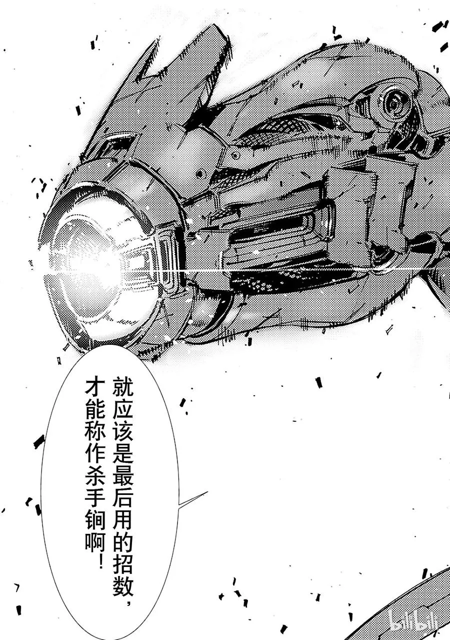 49 断狱 第19页
