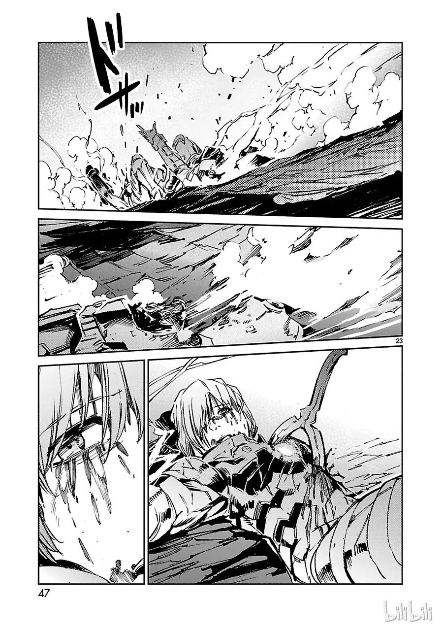 49 断狱 第23页
